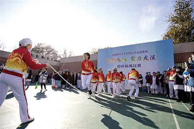 《友谊通讯》215期(1)-27.jpg