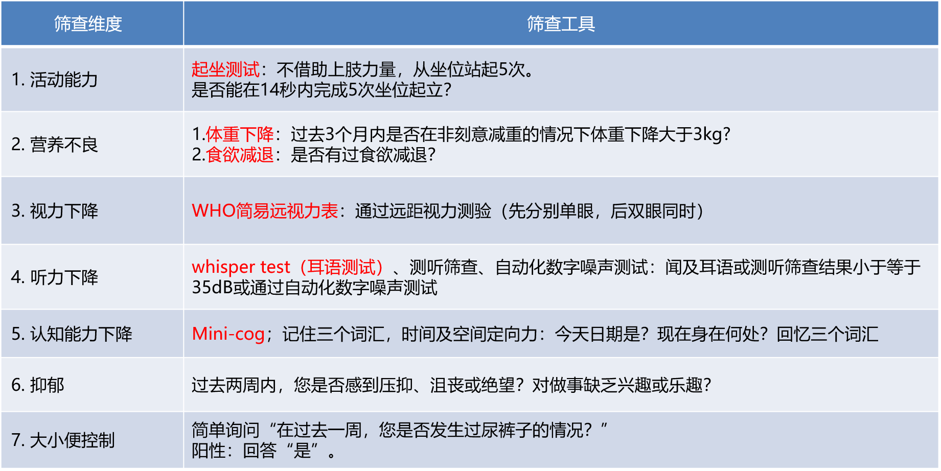 20251030.png 20251030.png