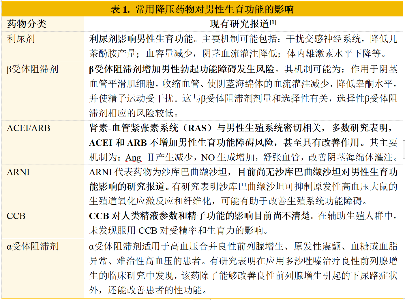 20251218-1.png 20251218-1.png