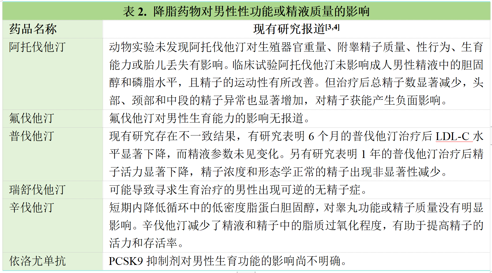 20251218-2.png 20251218-2.png