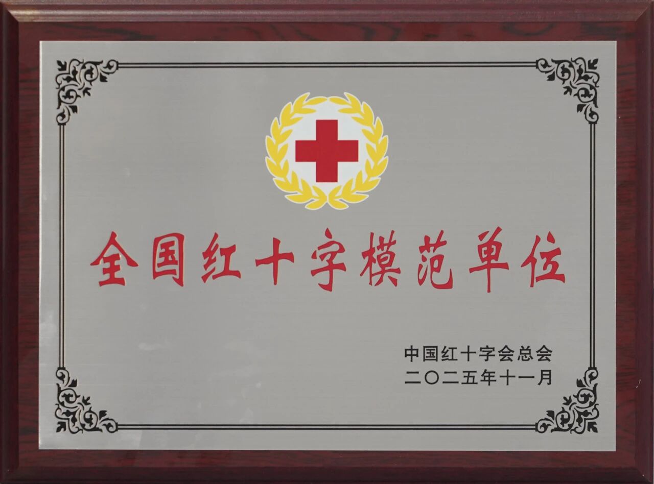 20260104.jpg 20260104.jpg